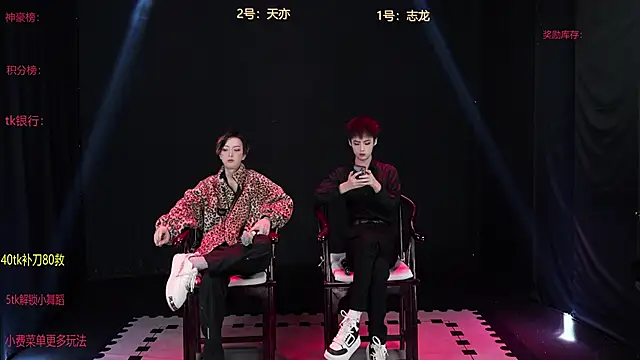 baby-000188 online show from 18, 12, 2025