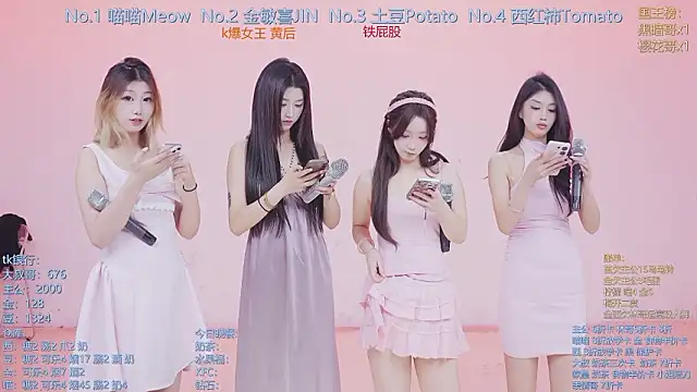 Snapshot of SSF-888 chatting on 23, 2, 2026 SSF-888 online show from 23, 2, 2026