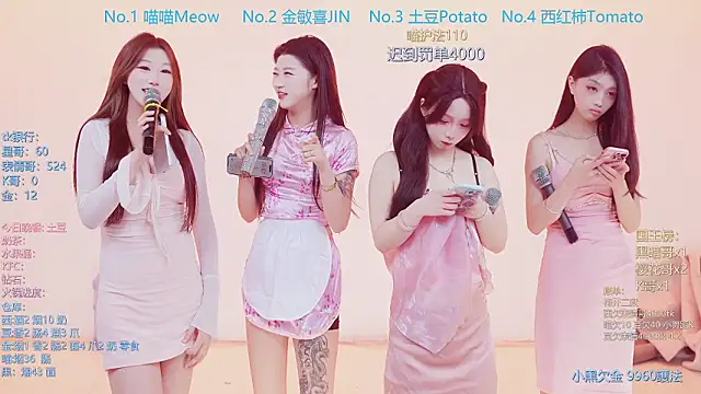 SSF-888 online show from 29, 3, 2026