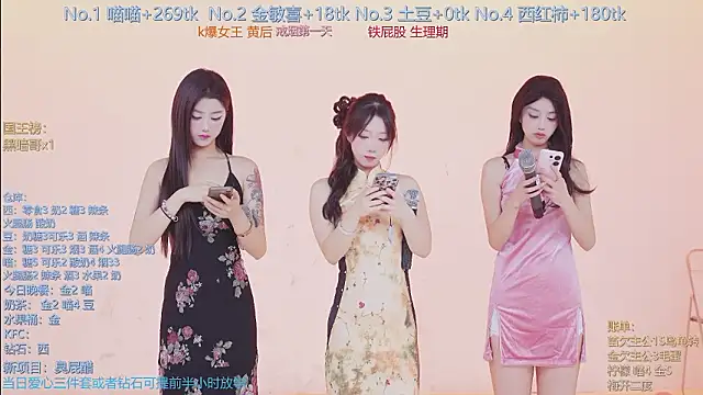 Snapshot of SSF-888 chatting on 9, 2, 2026 SSF-888 online show from 9, 2, 2026