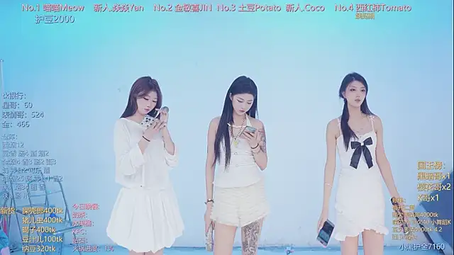 SSF-888 online show from 4, 4, 2026