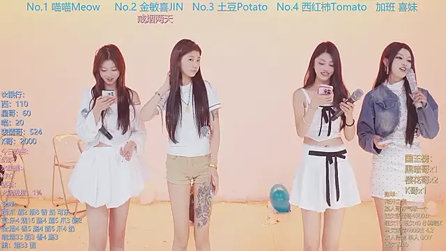 SSF-888 online show from 22, 3, 2026