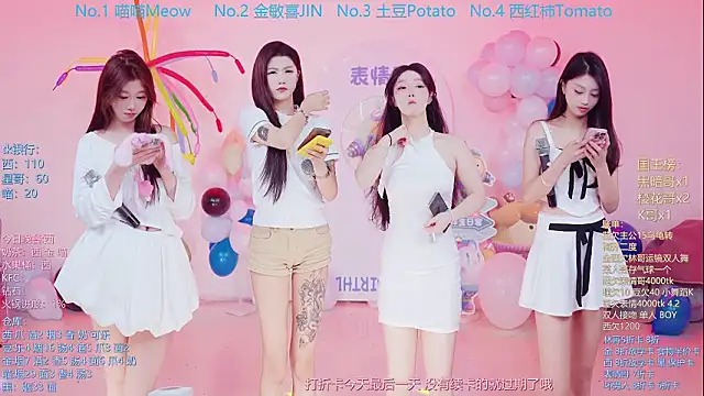 SSF-888 online show from 21, 3, 2026