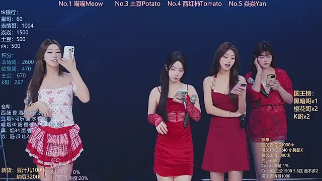 SSF-888 online show from 17, 4, 2026