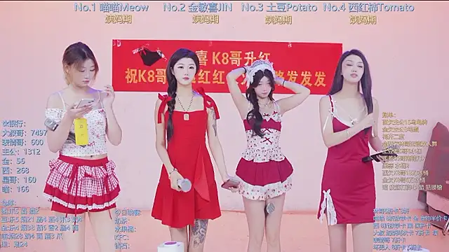 Snapshot of SSF-888 chatting on 4, 3, 2026 SSF-888 online show from 4, 3, 2026