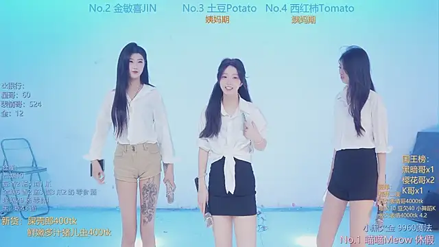 SSF-888 online show from 1, 4, 2026