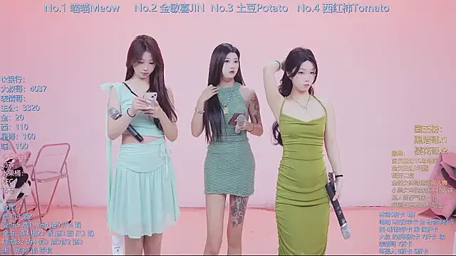 SSF-888 online show from 11, 3, 2026