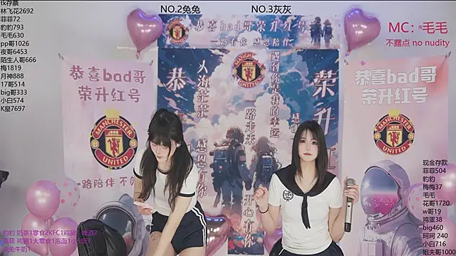 sweetgirls777 online show from 2, 2, 2026