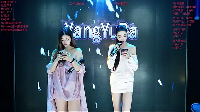 Yangyuba-003 online show from 7, 2, 2026