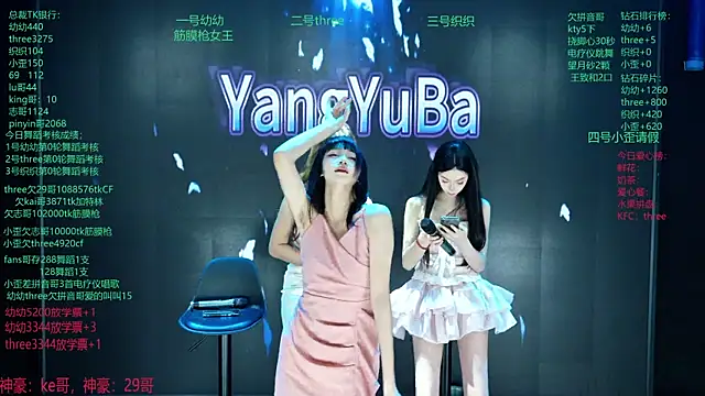 Yangyuba-003 online show from 8, 3, 2026