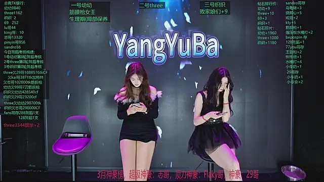 Yangyuba-003 online show from 8, 4, 2026