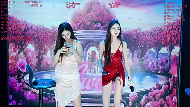 Yangyuba-003 online show from 13, 2, 2026