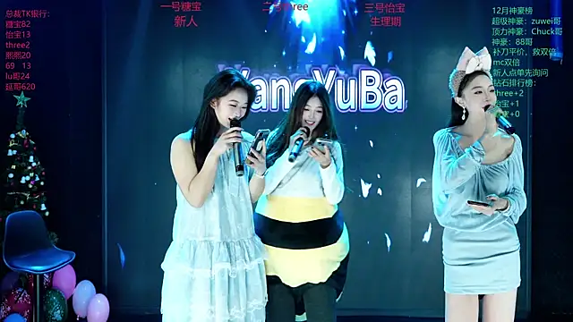 Yangyuba-003 online show from 16, 1, 2026