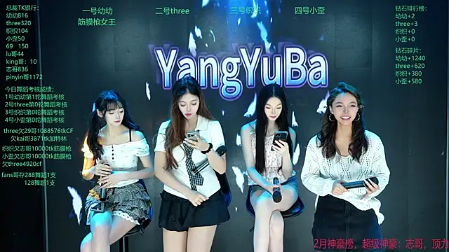 Yangyuba-003 online show from 2, 3, 2026