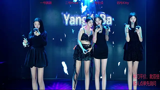 Yangyuba-003 online show from 22, 12, 2025