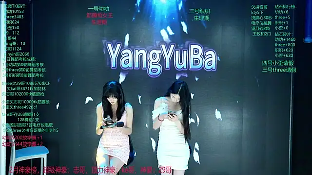 Yangyuba-003 online show from 11, 3, 2026