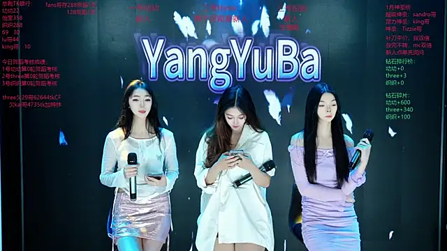 Yangyuba-003 online show from 18, 2, 2026