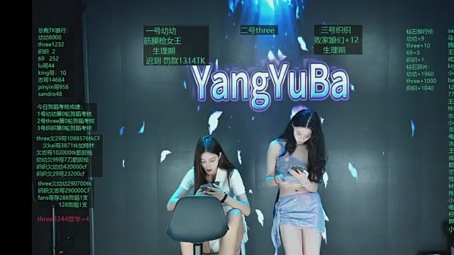 Yangyuba-003 online show from 6, 4, 2026