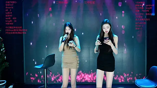 Yangyuba-003 online show from 2, 2, 2026