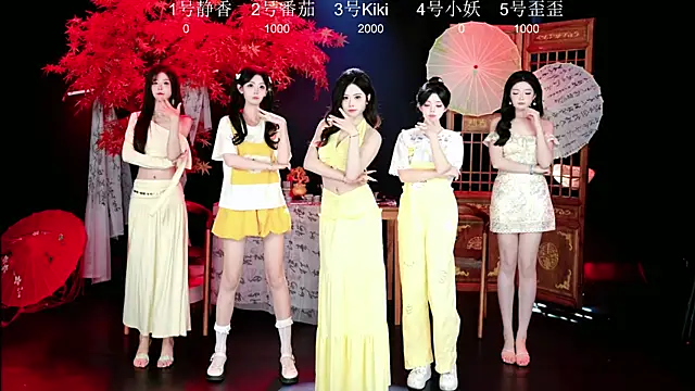 Shiny-girl7788 online show from 11, 1, 2026