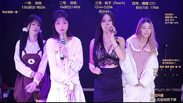 diamonds rain online show from 12, 1, 2026