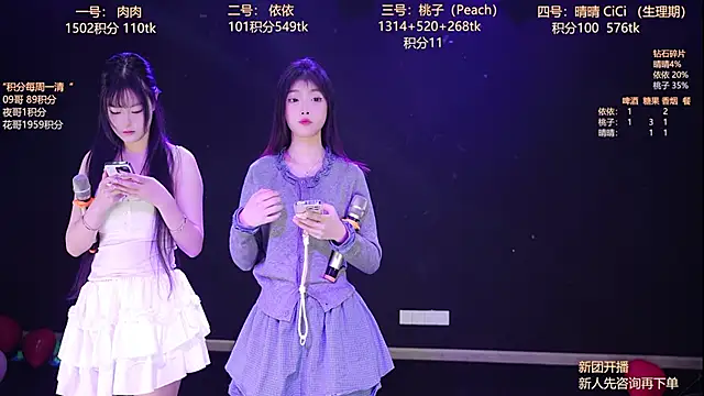 diamonds rain online show from 6, 1, 2026