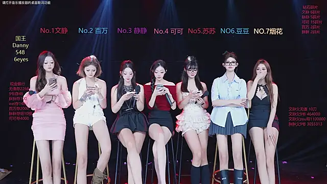 CUTEBABY-101 online show from 17, 1, 2026