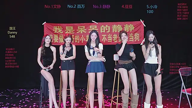 CUTEBABY-101 online show from 15, 1, 2026