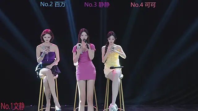 CUTEBABY-101 online show from 12, 1, 2026