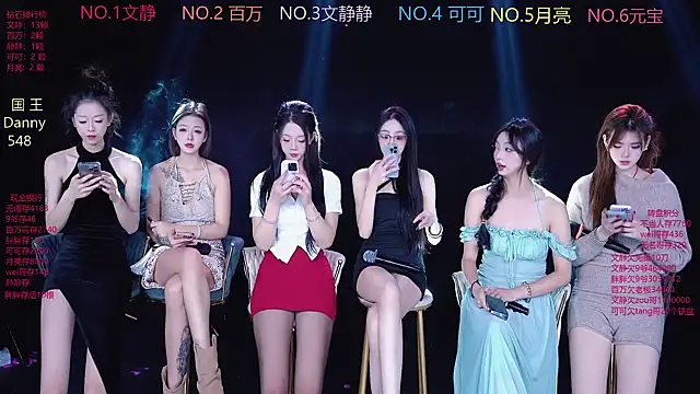 CUTEBABY-101 online show from 9, 1, 2026