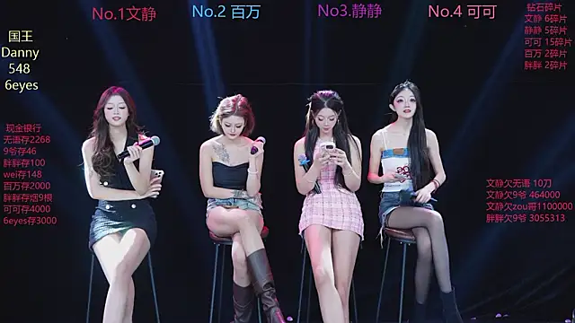 CUTEBABY-101 online show from 18, 1, 2026