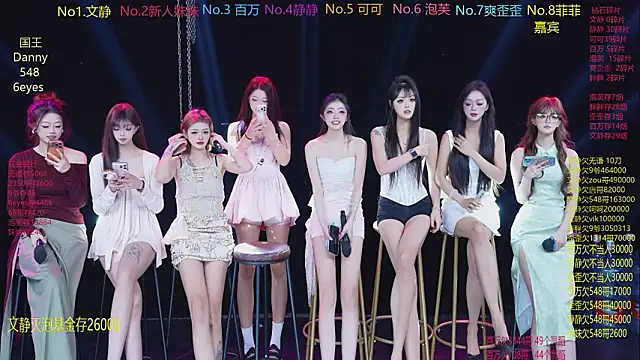 CUTEBABY-101 online show from 24, 2, 2026