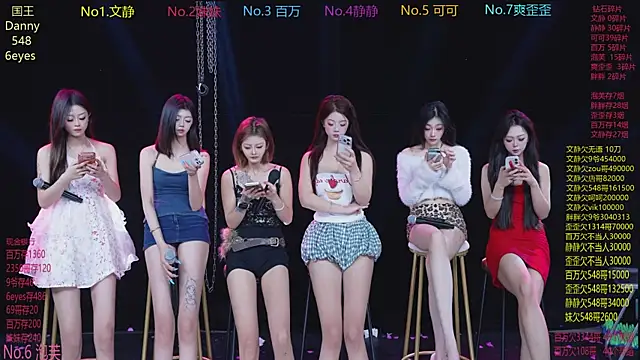 CUTEBABY-101 online show from 28, 2, 2026