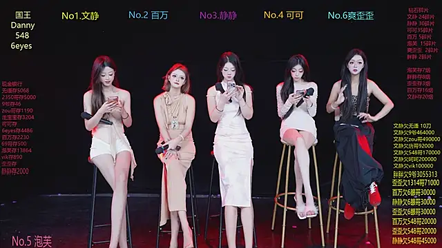 CUTEBABY-101 online show from 6, 2, 2026