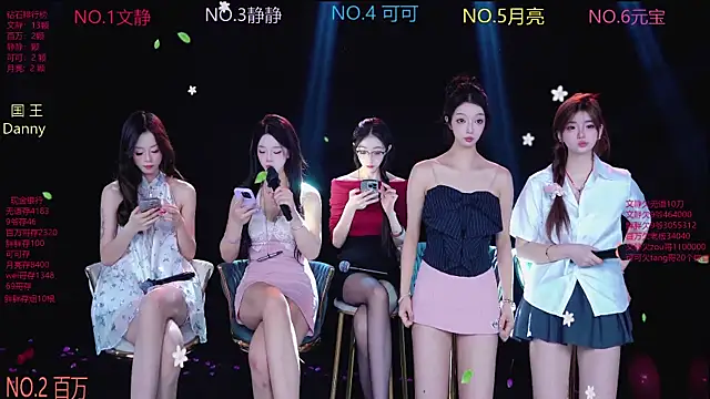 CUTEBABY-101 online show from 7, 1, 2026