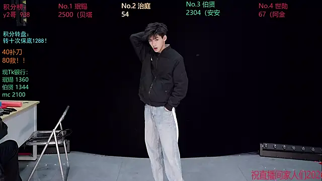 Snapshot of EXO-cbz chatting on 6, 1, 2026 EXO-cbz online show from 6, 1, 2026