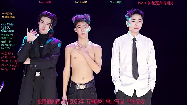 Snapshot of EXO-cbz chatting on 10, 1, 2026 EXO-cbz online show from 10, 1, 2026