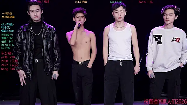 Snapshot of EXO-cbz chatting on 11, 1, 2026 EXO-cbz online show from 11, 1, 2026