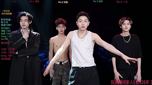 Snapshot of EXO-cbz chatting on 13, 1, 2026 EXO-cbz online show from 13, 1, 2026