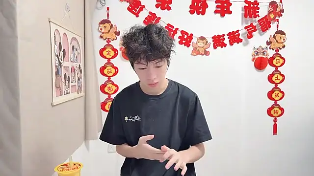 afahyu online show from 12, 4, 2026