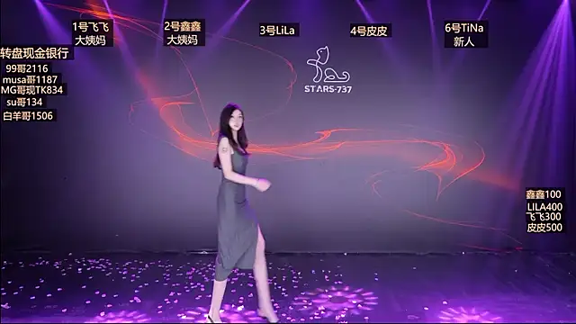 STARS-737 online show from 8, 1, 2026