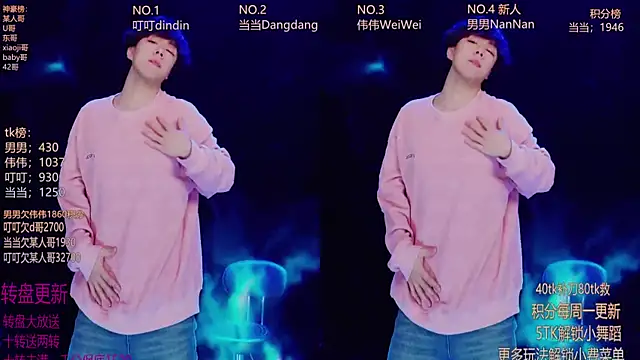 Gay-brave010 online show from 7, 1, 2026