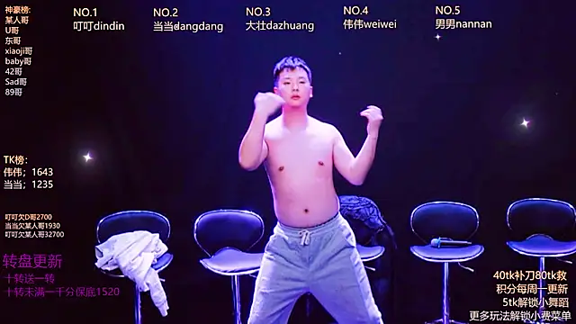 Gay-brave010 online show from 12, 1, 2026