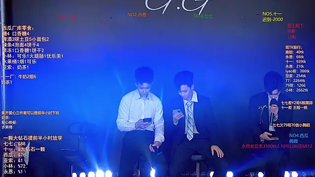 TNT-520 online show from 11, 1, 2026