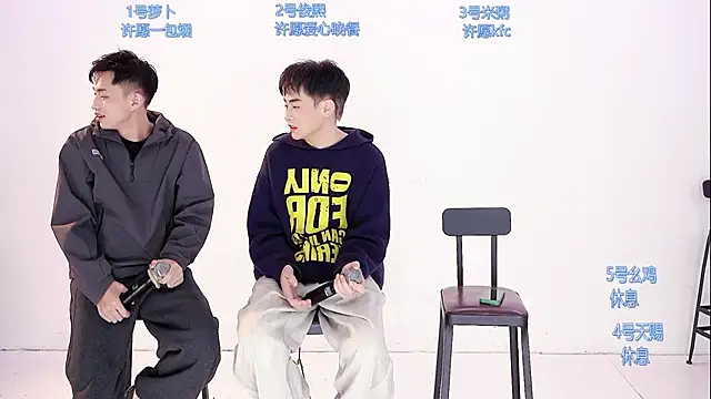 HD-stick998 online show from 26, 2, 2026