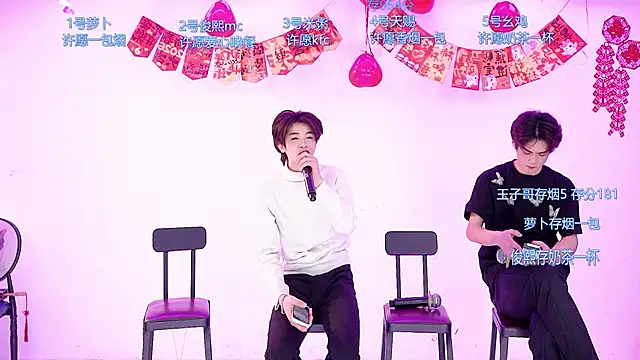 HD-stick998 online show from 13, 2, 2026