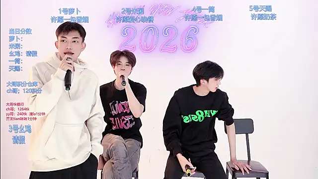 Snapshot of HD-stick998 chatting on 12, 3, 2026 HD-stick998 online show from 12, 3, 2026