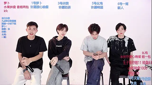 HD-stick998 online show from 28, 2, 2026