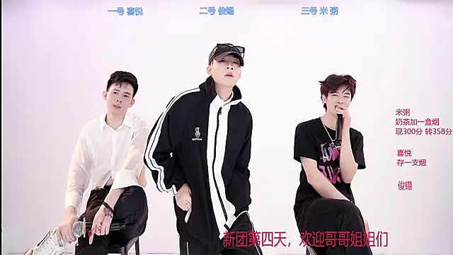 HD-stick998 online show from 9, 1, 2026