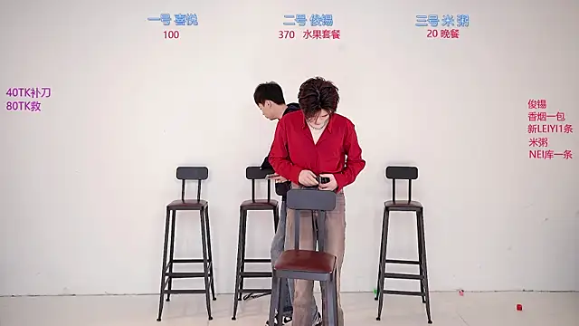 HD-stick998 online show from 18, 1, 2026